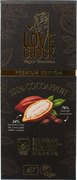 RAW chocoladereep cacaovrucht BIO 8x70 g
